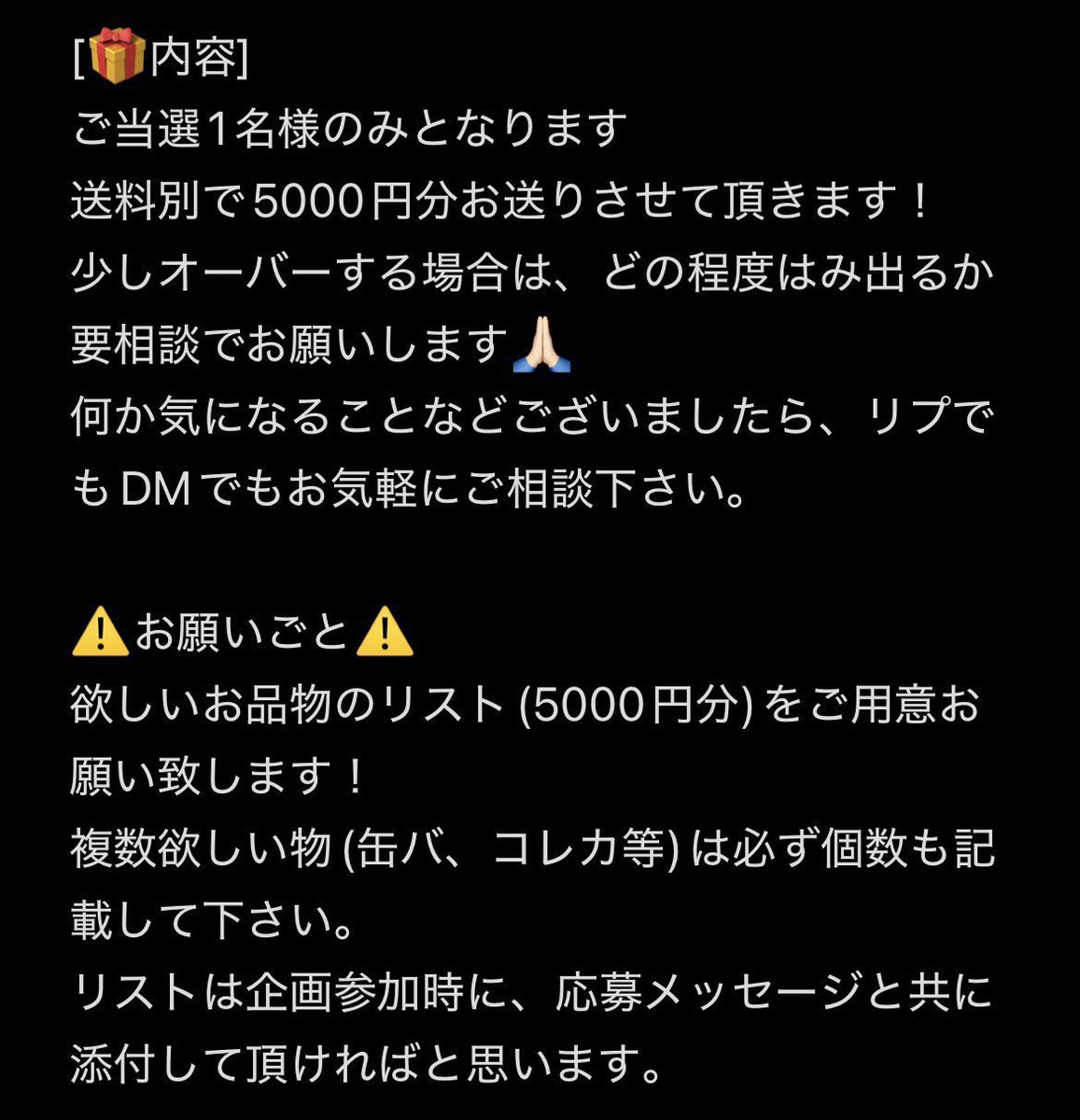 み★肆玖 tweet media