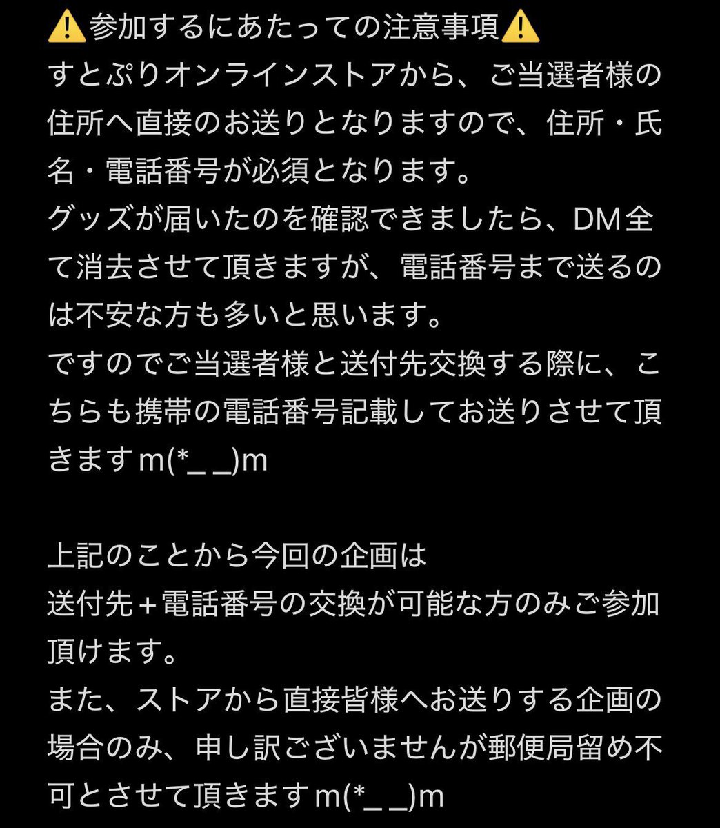 み★肆玖 tweet media