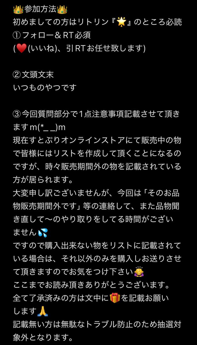 み★肆玖 tweet media