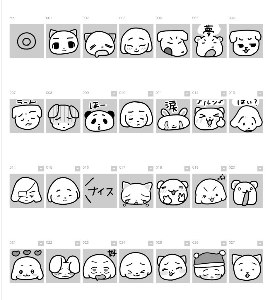 クジラ (@sansan__dayon) / Posts / X