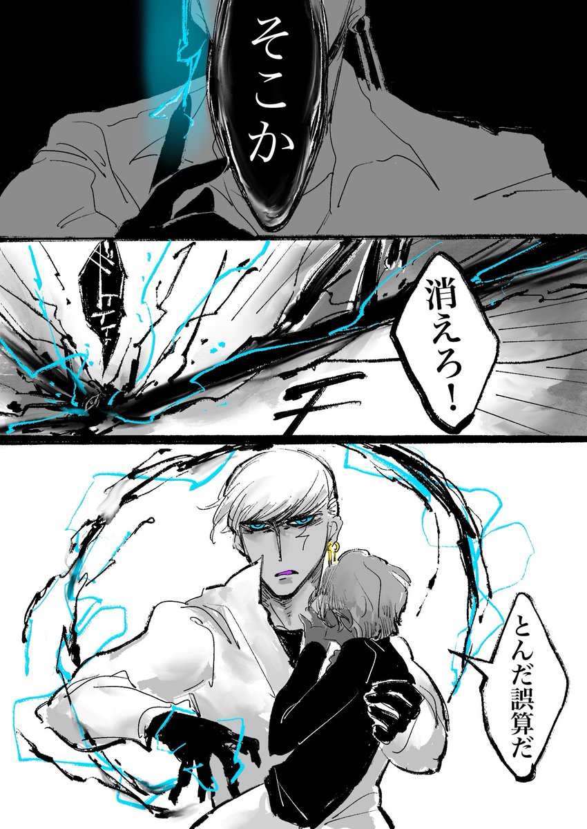 インジュナのホラー(再放送)② 