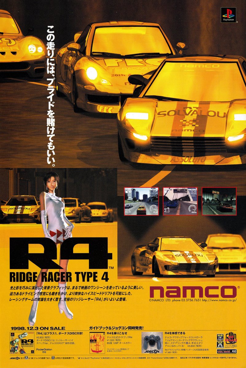 ⭕️Ridge Racer / Ridge Racer Revolution ⭕️Rage Racer ⭕️R4