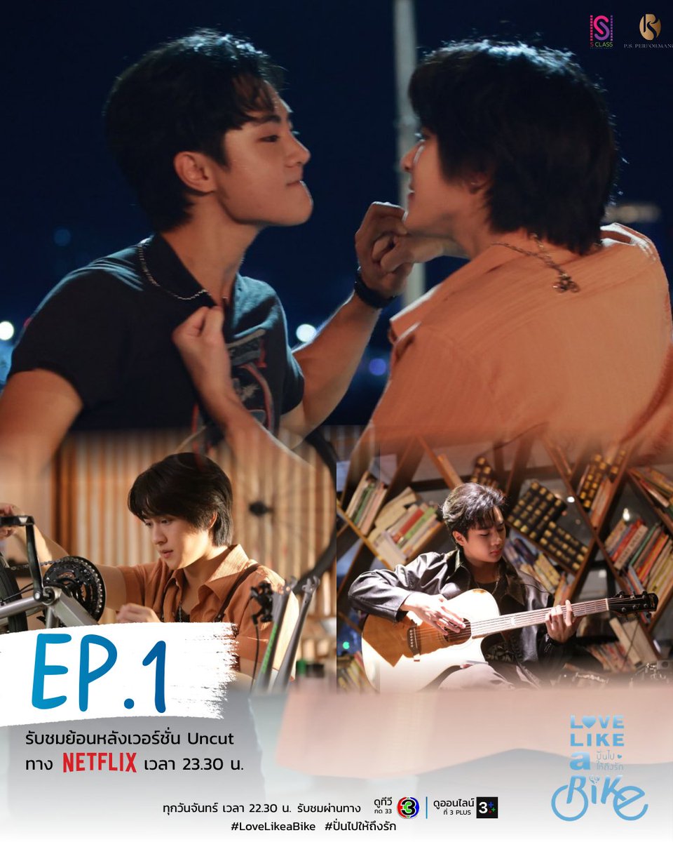 PS Performance Pro tweet media