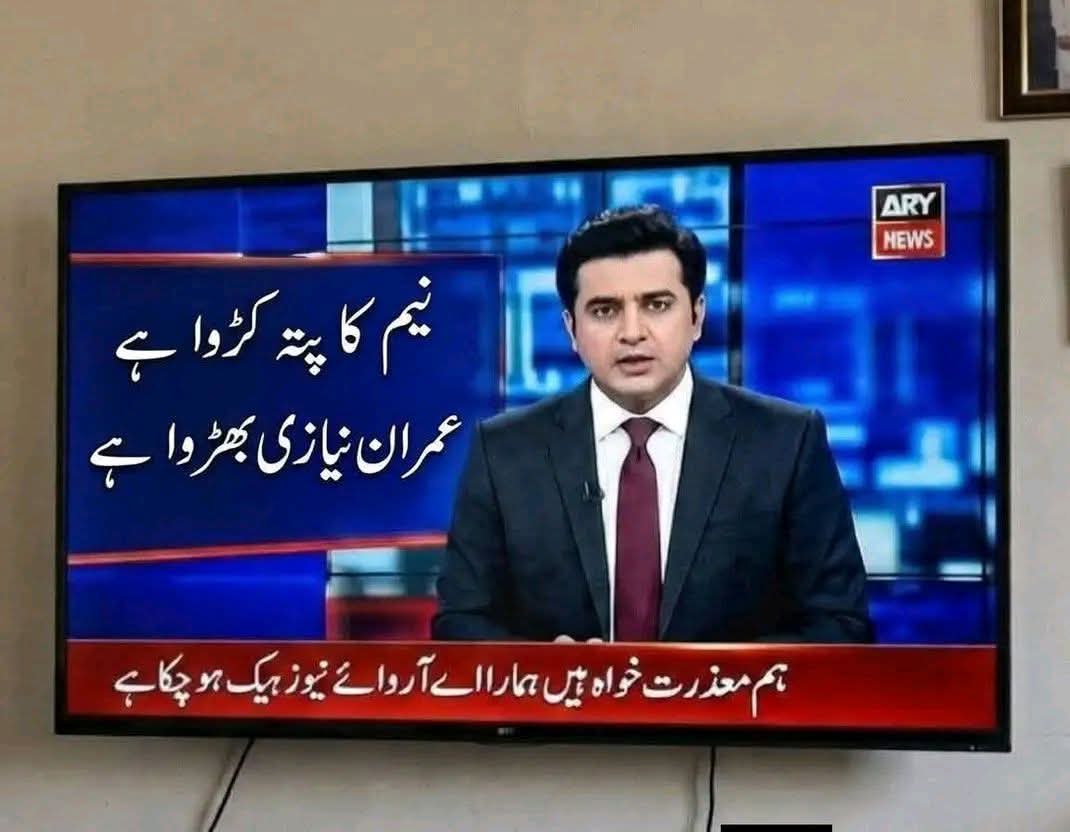 MTouseef198's tweet photo. ابھی ARY نیوز ہیک ہوگیا ہے
ہیکر نے جو پیغام چھوڑا ہے 👇 https://t.co/FzkYaoHqZP