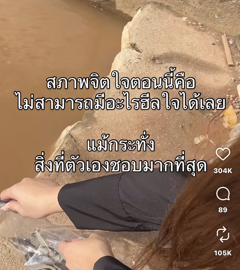 นอย🥲