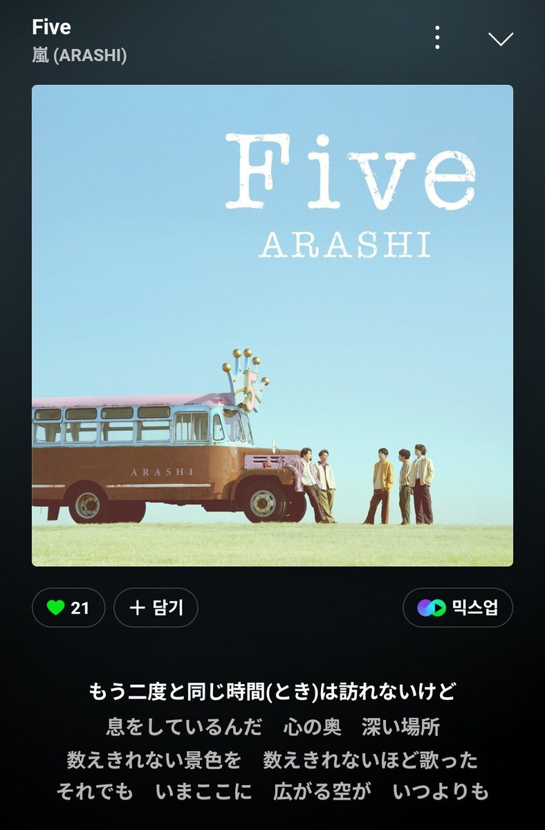 𝙤𝙣 tweet media