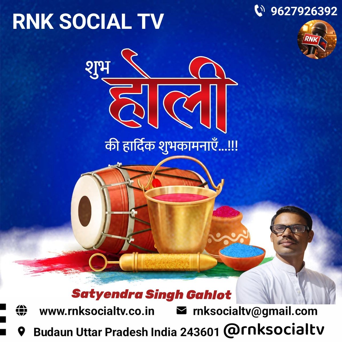 🆙Satyendra Singh Rti Activist🆙 (@kolhaithakur) on Twitter photo 