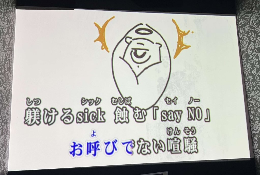 ざっぷ　原稿中 tweet media