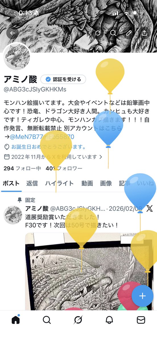 アミノ酸 tweet media