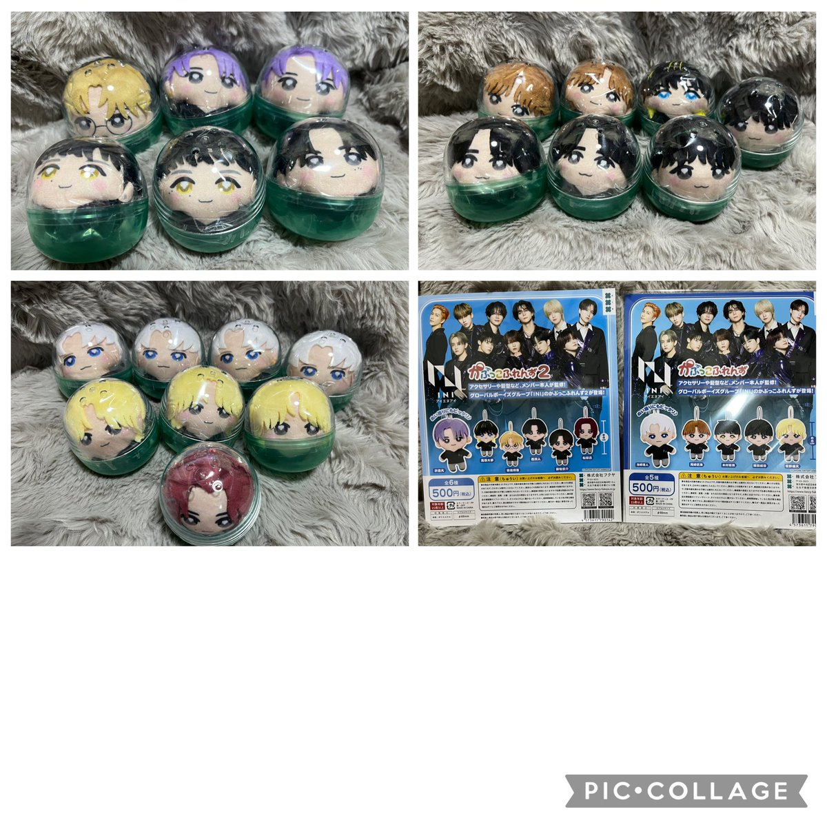 いあみ♡*゜後藤威尊🤍の沼にズブズブ tweet media