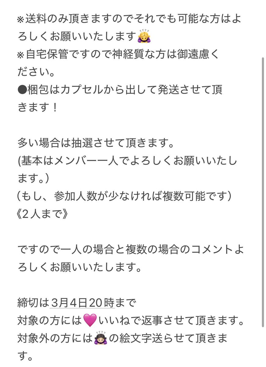いあみ♡*゜後藤威尊🤍の沼にズブズブ tweet media
