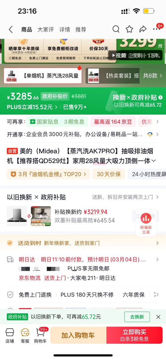 0x.绵羊 tweet media