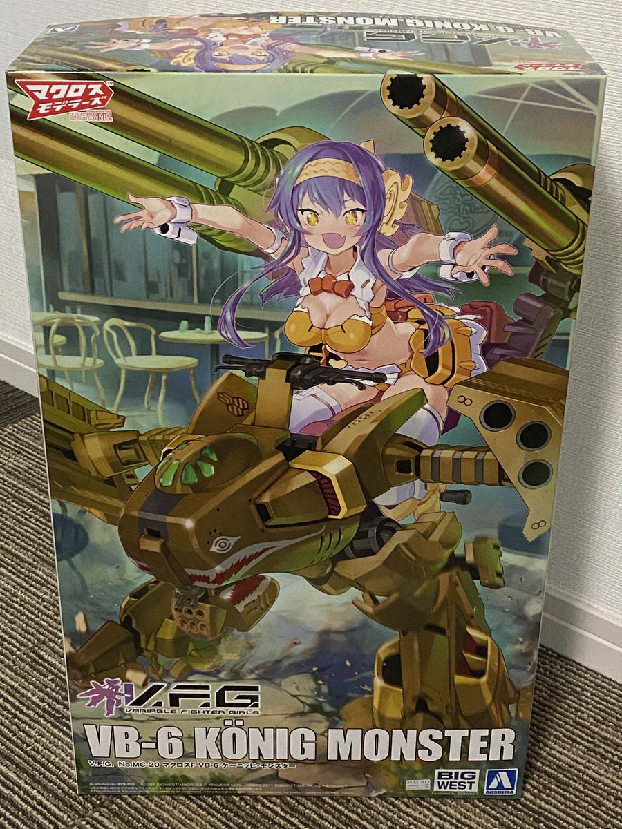 V.F.G. MC-20 マクロスF VB-6 ケーニッヒ・モンスター買った！ずっと