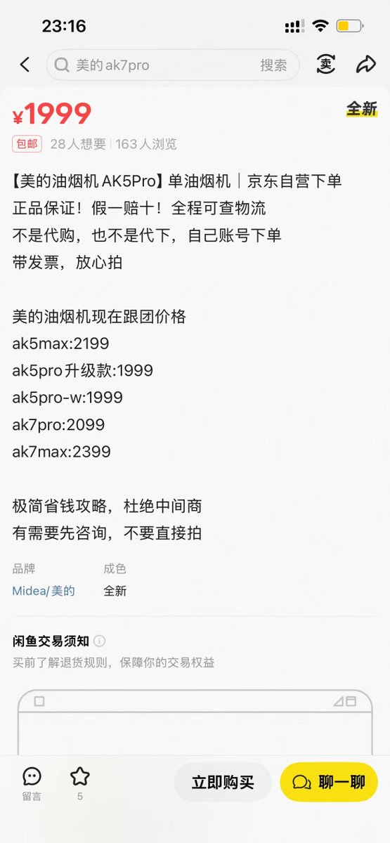 0x.绵羊 tweet media