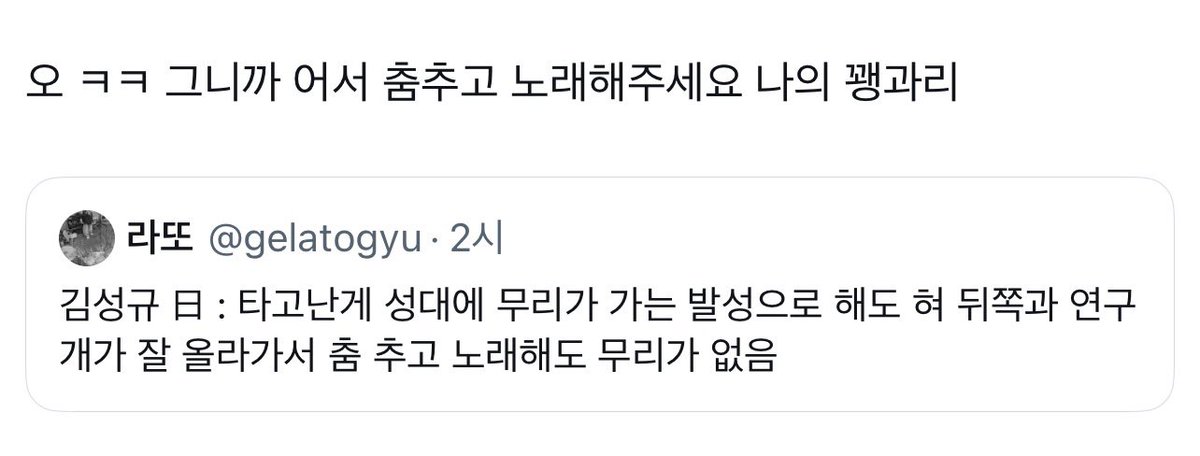 아쟁이라고