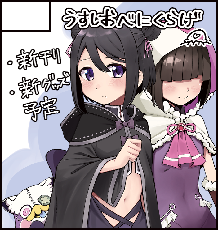 プリレコ１６サークル申し込みました！退路が断たれたので皆さんケツたたきを何卒…！