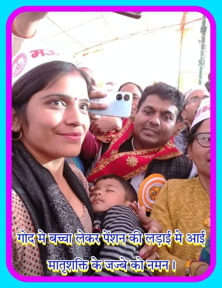 TRIBHUVANNATHY8's tweet photo. 🌈🌈🇮🇳🔥पुरानी पेंशन🔥के पानी से ही बुझेगी,कर्मचारियों की प्यास🎯🎯🇮🇳🌈🌈  @VijayBandhu @myogiadityanath @RahulGandhi @yadavakhilesh @narendramodi 🇮🇳🌈🌈 https://t.co/QlbvEG6u3r