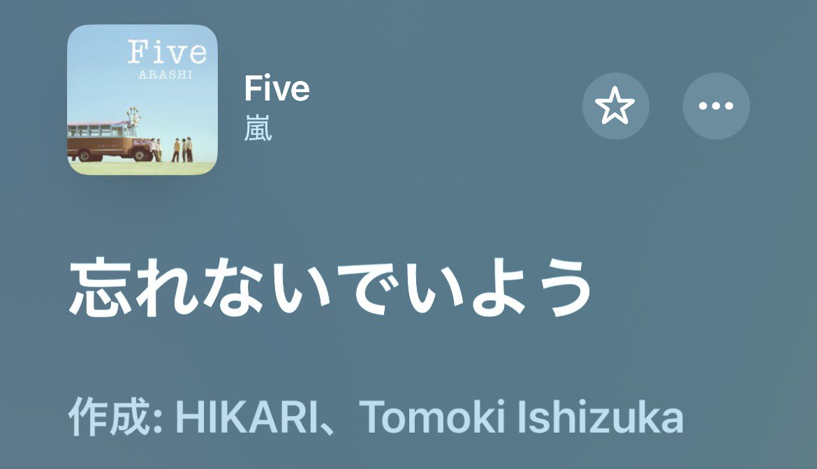 slavia_928's tweet photo. 嵐の新曲 いろんな噂流れてたけど
大正解の人達が作っていたよ
#嵐 #嵐_Five https://t.co/LvVrNP4fEi