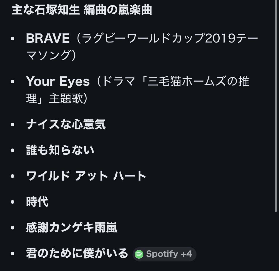 slavia_928's tweet photo. 嵐の新曲 いろんな噂流れてたけど
大正解の人達が作っていたよ
#嵐 #嵐_Five https://t.co/LvVrNP4fEi