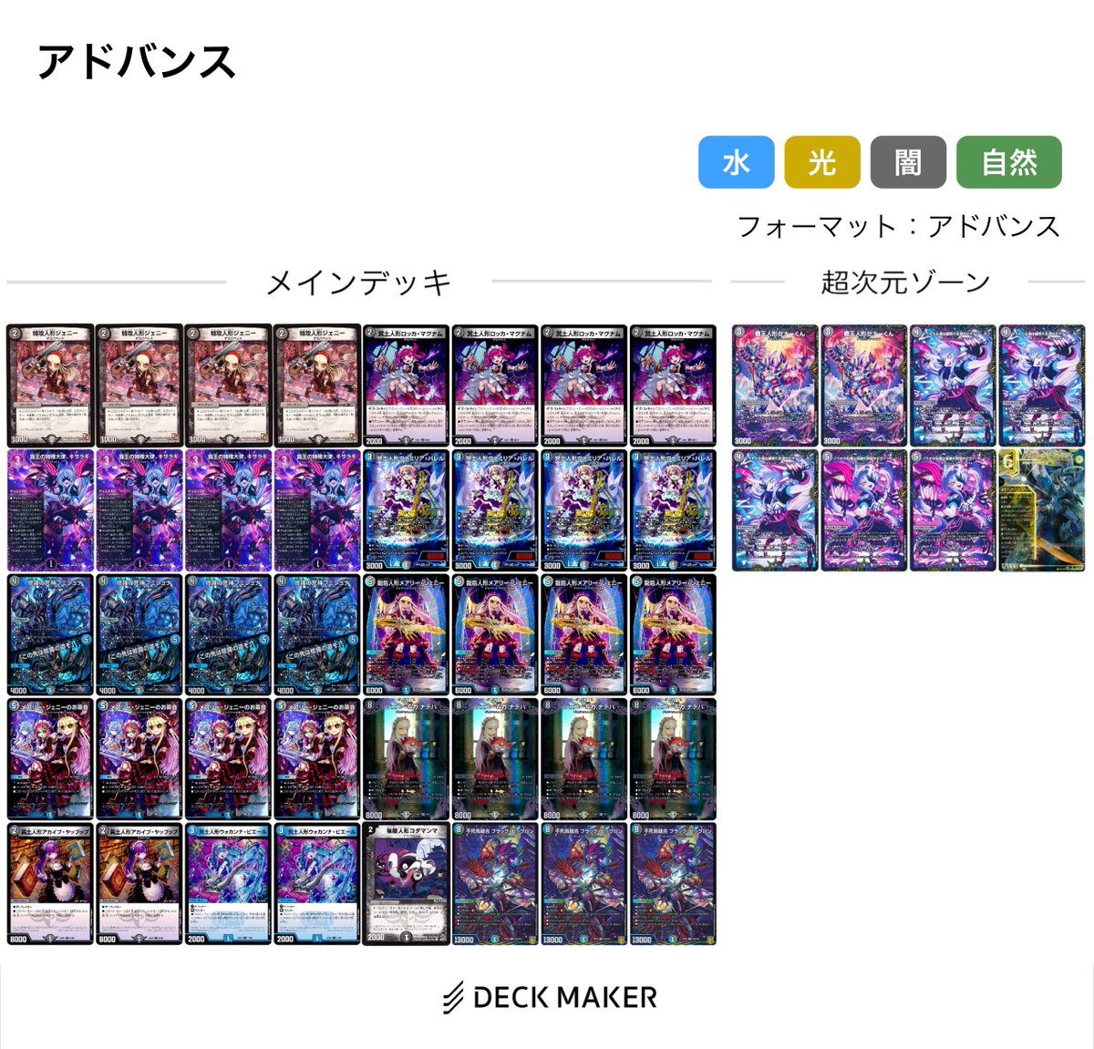 紅蓮 (@illust_me) / Posts / X