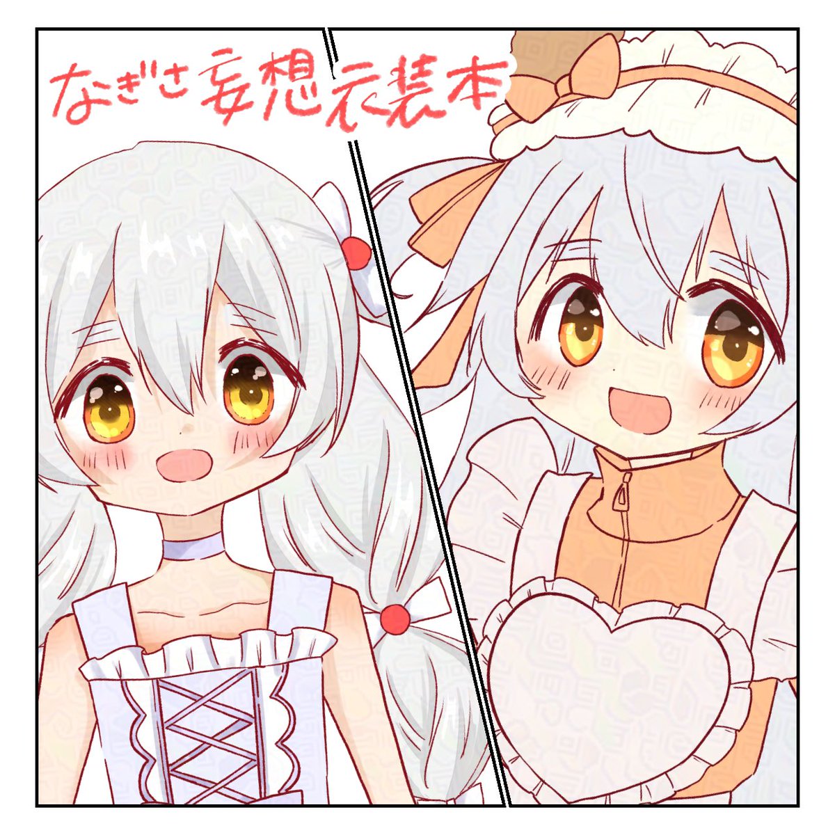 こちゃん🧸BOOTH公開中 (@cocoa10sugar) / Posts / X