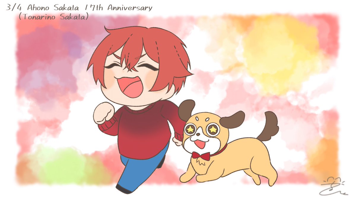 活動17周年おめでとうございます🎉
これから先の活動も、素敵なものになりますように𓂃𓈒𓏸໒꒱

#あほの坂田活動17周年
#となりの坂田活動17周年
#坂田です