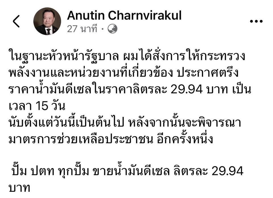 ไม่ต้องกรี๊ด พี่รีทวิตได้ทุกวัน🤔 tweet media