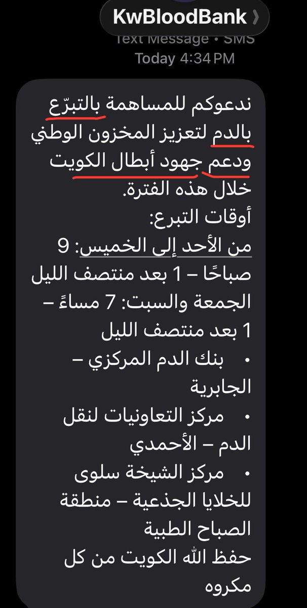 مقاطعة المنتجات الايرانيه

من اليوم مقاطع

الأسواق المركزيه الايرانيه
فواكهم و خضرتهم
بهاراتهم و مكسراتهم
مطاعمهم و كبابهم🙃
محلاتهم الصرافه و الذهب

كل دينار من منتجاتهم ممكن يتحول إلى رصاصه في جسد وطني

و أتمنى المقاطعه بكل دول الخليج

و تم تغيير مسمى خبز ايراني إلى خبز تنور🥳