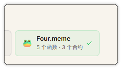 shllrun's tweet photo. Four. meme @fourdotmemezh 发布了 AI Agent 采用路线图,从 Agent 交易 → 自然语言下单 → 链上原生身份,三阶段渐进落地。
这说明一件事:AI Agent 在链上不再是概念,而是基础设施竞争。
#SHLL 从第一天就在构建这套基础设施 —— 不只是让 Agent 能交易,
而是解决 "Agent 交易了,谁来保证安全" 这个行业还没回答的问题。
SHLL 的进展:
✅ Agent 自主交易 — Runner 已在 BSC 主网执行
✅ 自然语言下单 — LLM 驱动的认知循环
✅ 链上 Agent 身份 — BAP-578 + ERC-8004
🔐 6 层安全协议 — 让 Agent 交易有边界,让 AI 有能力交易,也有边界约束。
越来越多项目入场,说明方向对了 🫡