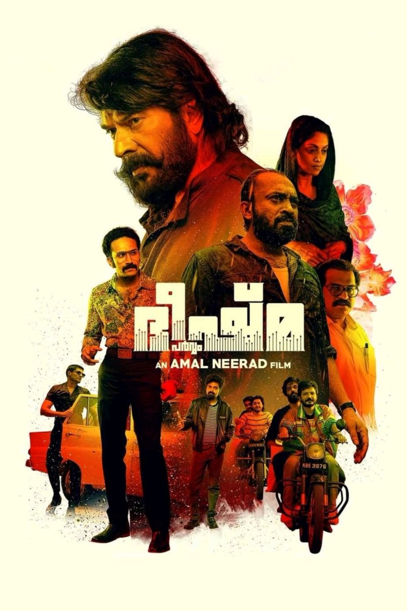 This_Is_Ubais's tweet photo. In the context of a godfather themed film, I prefer CCV over Bheeshma Parvam. https://t.co/8nMznrXJVI