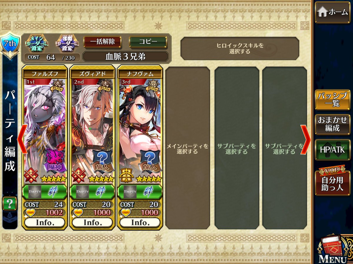 Hirochie2649's tweet photo. 3兄弟妹の新実装お待ちしております(^q^)

#チェンクロ https://t.co/uDC6djDLuC