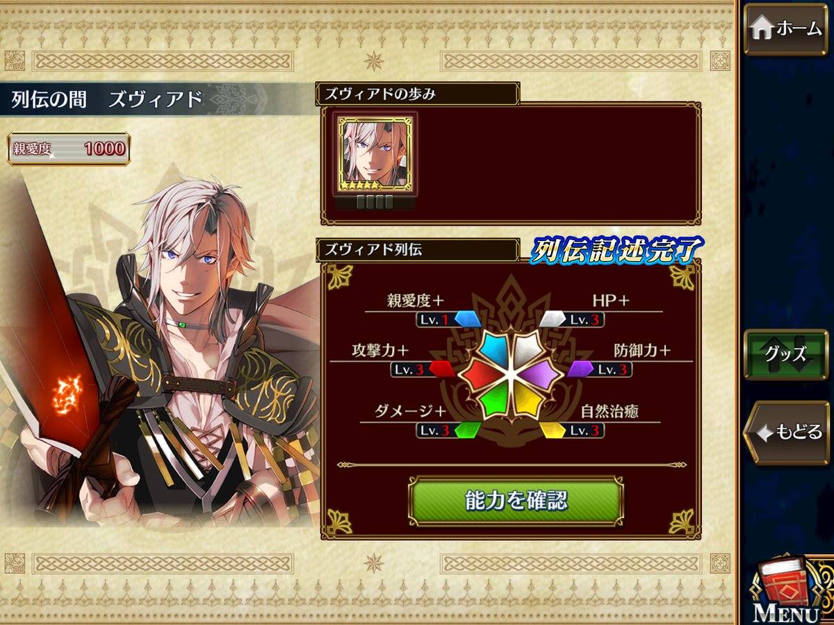 Hirochie2649's tweet photo. 3兄弟妹の新実装お待ちしております(^q^)

#チェンクロ https://t.co/uDC6djDLuC