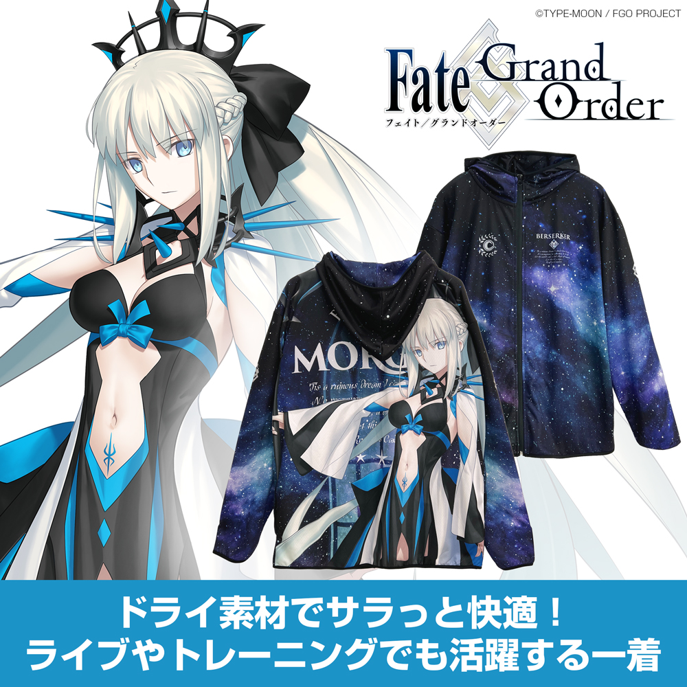 Fate/Grand Order 新グッズ 予約受付中📣🌟 ＼ FGOから フル