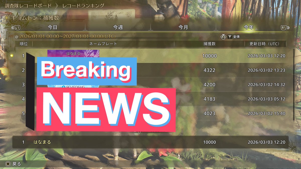 はなまる@イフ鯖 tweet media