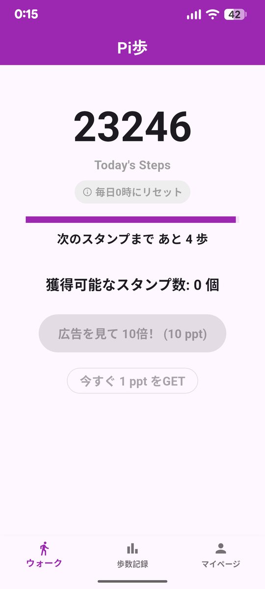 kosaka_201x's tweet photo. これぞ #Pi歩 ✕ #HEAL3 ✕ #STEPN の相乗効果 #М2E の舞

歩いてポイ活のPi歩やりません？激しい運動や心が折れそうなウォーキングは不要。日常生活の歩行をカウントしてくれて、短時間のCMチェックでポイントゲット。

即時5000ポイント貰える紹介コードをどうぞ➡️KNXCAXIZ
#Pi歩
#ポイ活
#仮想通貨 https://t.co/HdPRzfMg0c