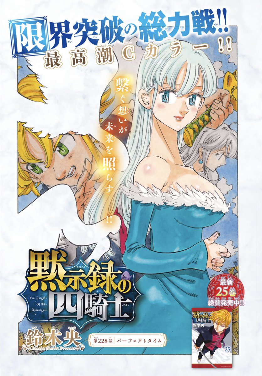 マツダ（週刊少年マガジン編集部） tweet media