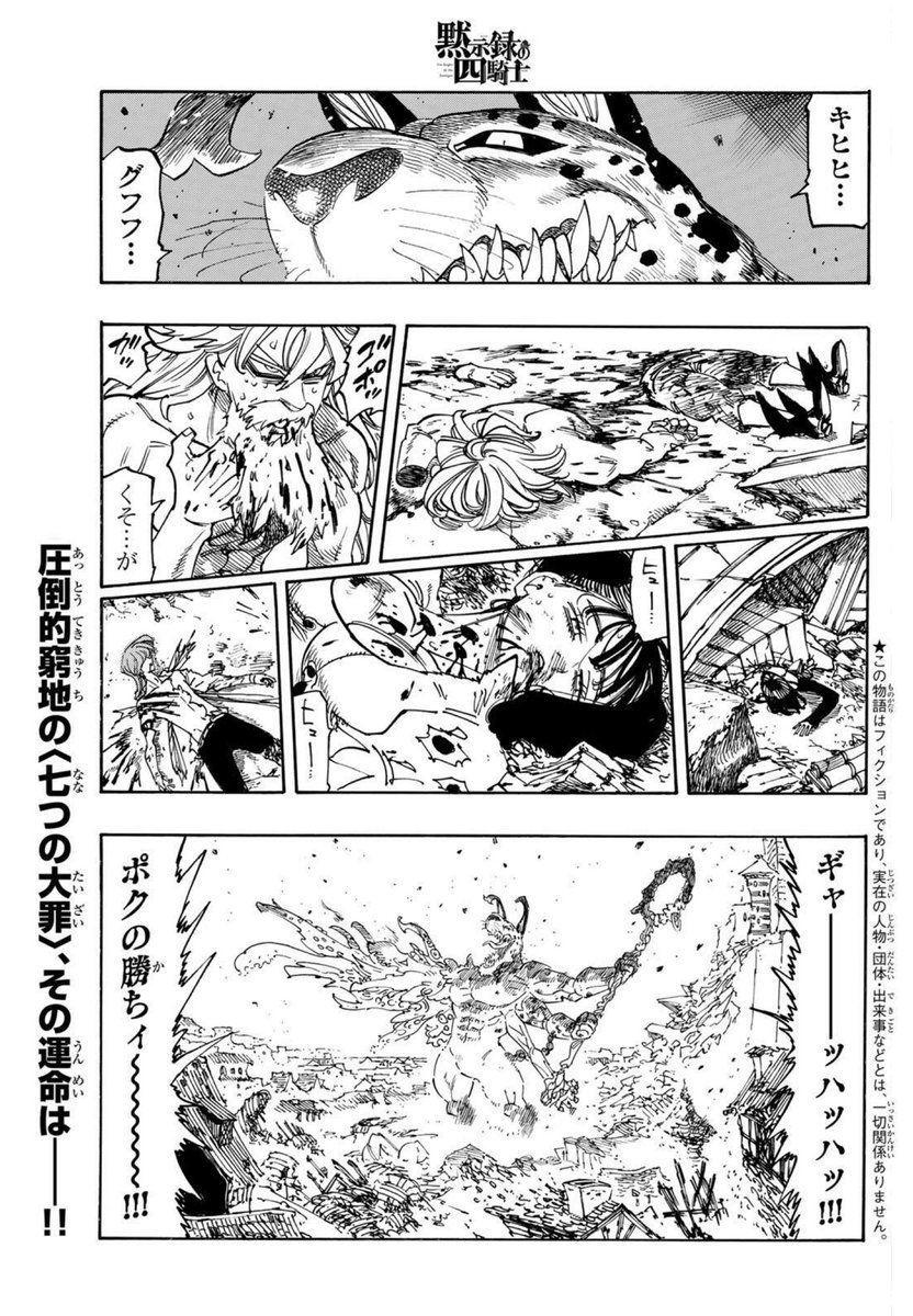 マツダ（週刊少年マガジン編集部） tweet media