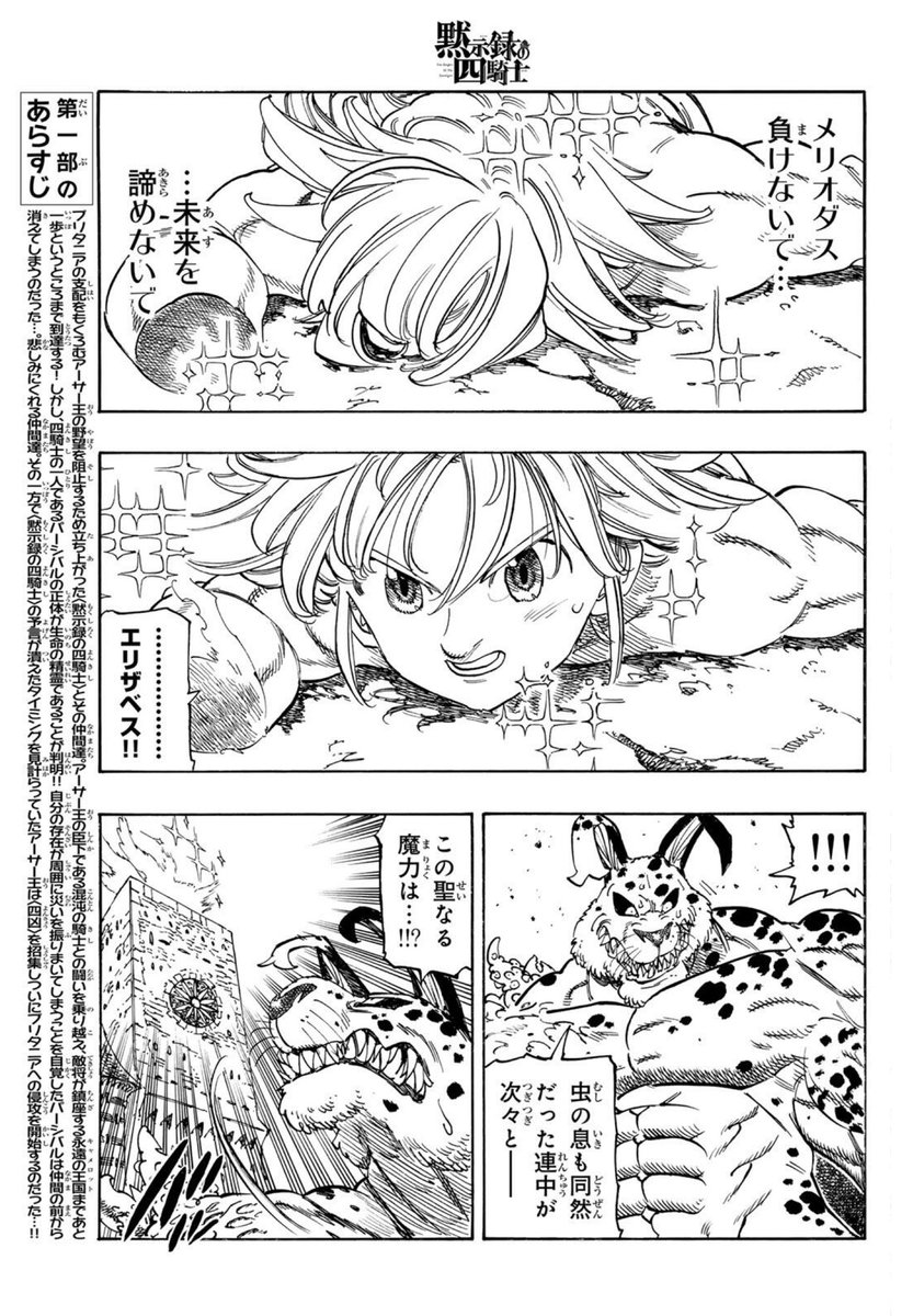 マツダ（週刊少年マガジン編集部） tweet media