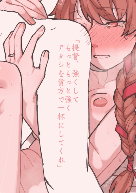 ネヴァダ慰めエッチ 