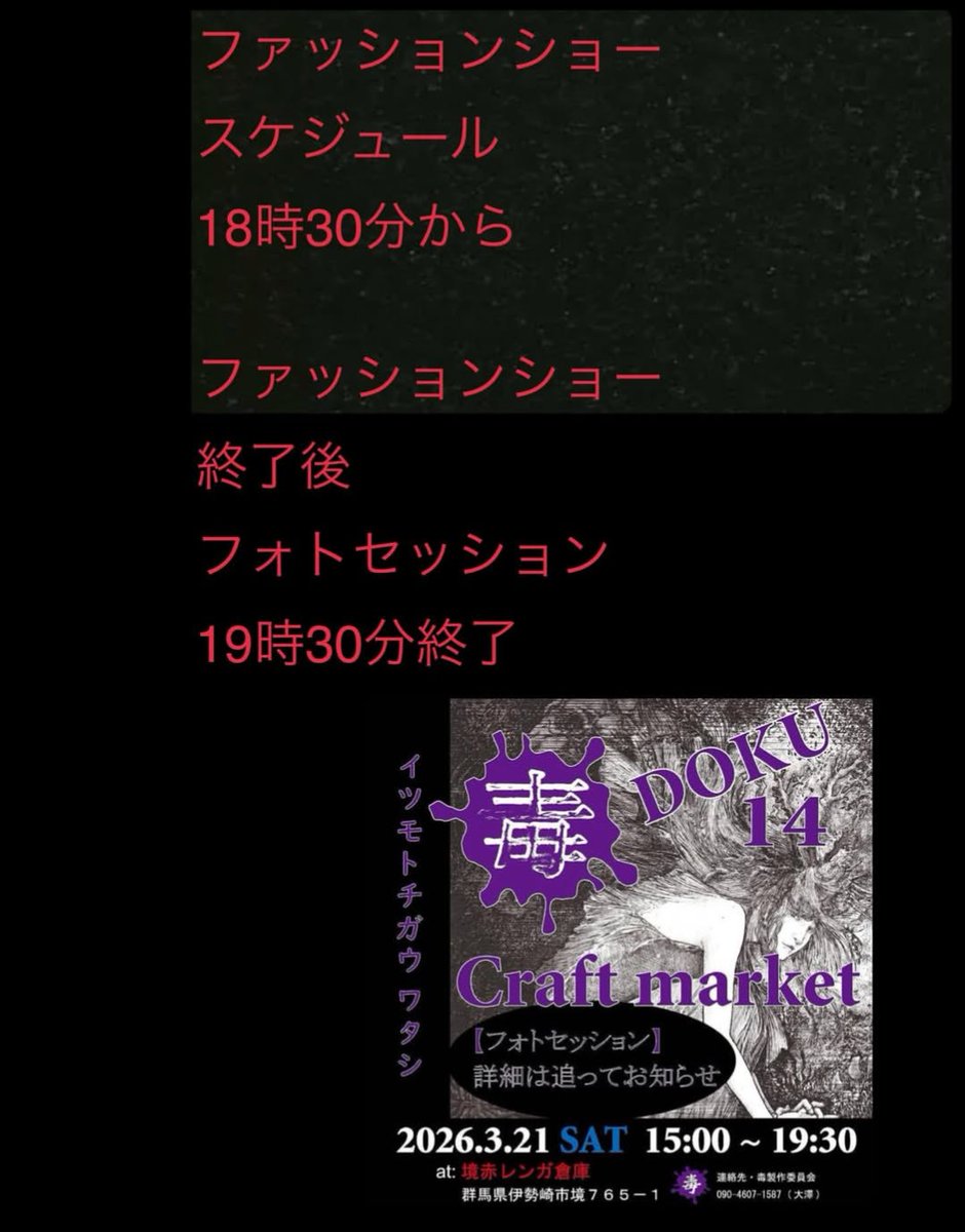 絵野めぐみ tweet media