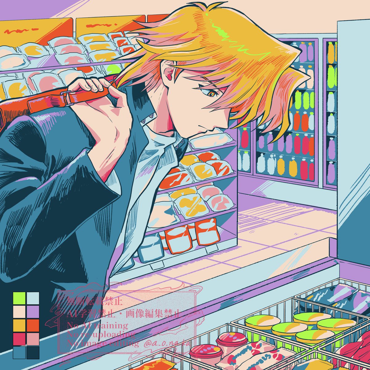 あおなか tweet media