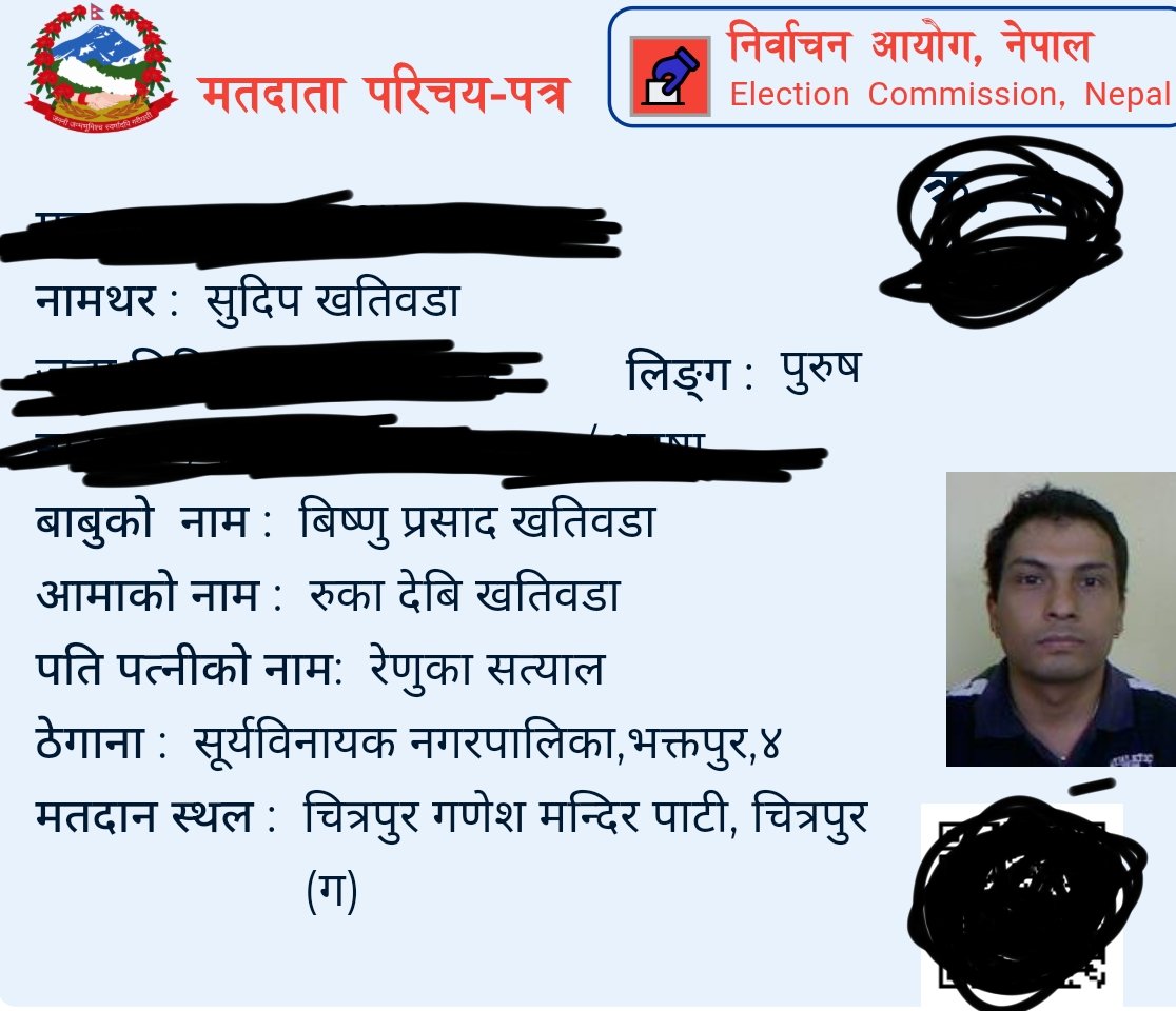 सुदीप खतिवडा 🇳🇵🇧🇷 tweet media