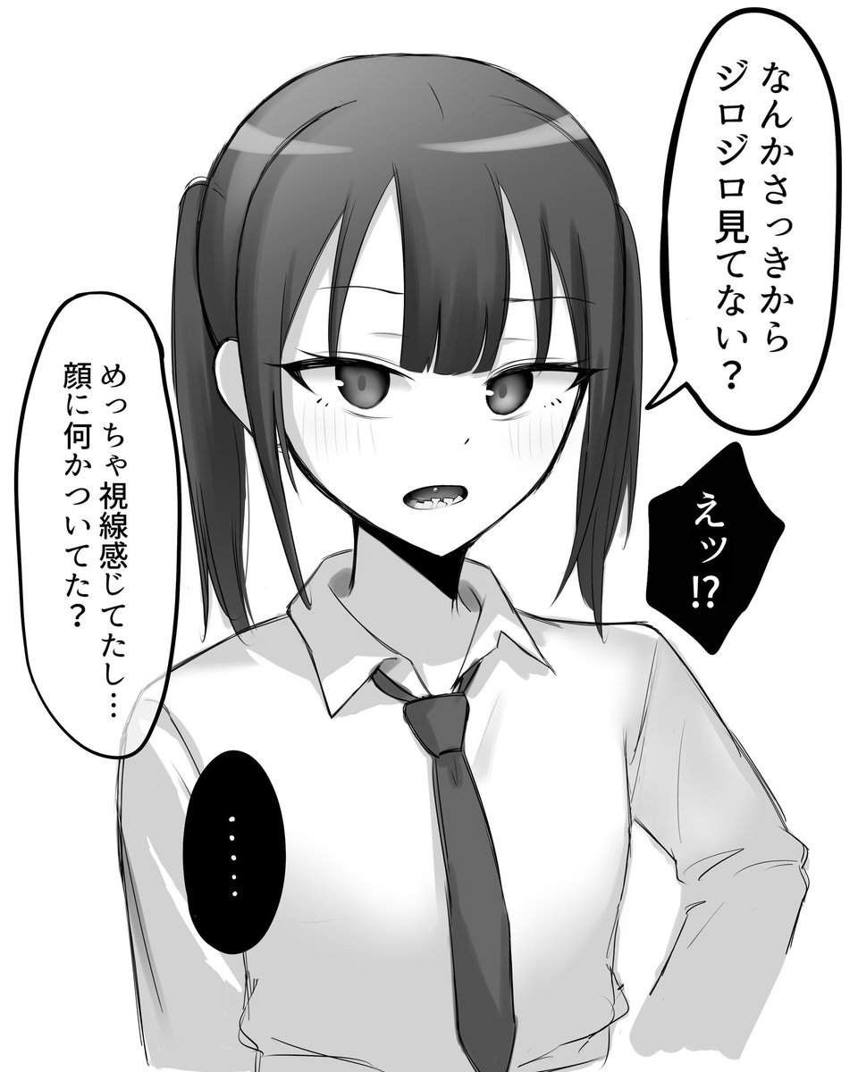 つぎこむ tweet media