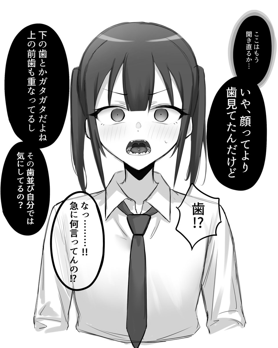 つぎこむ tweet media