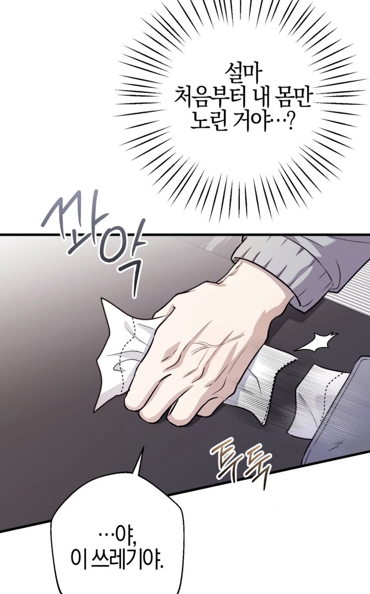 블바레 tweet media