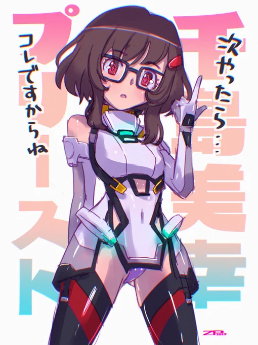 美幸さん、ハッピーバースデー