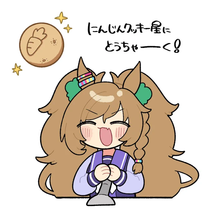 🐴アモアス🚀ブーちゃん好き場面💚 