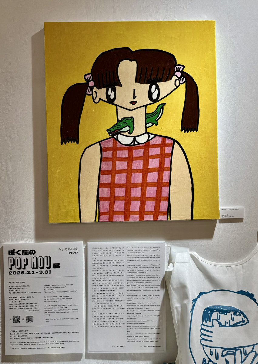 愛と狂気のマーケット (@aitokyouki) / Posts / X