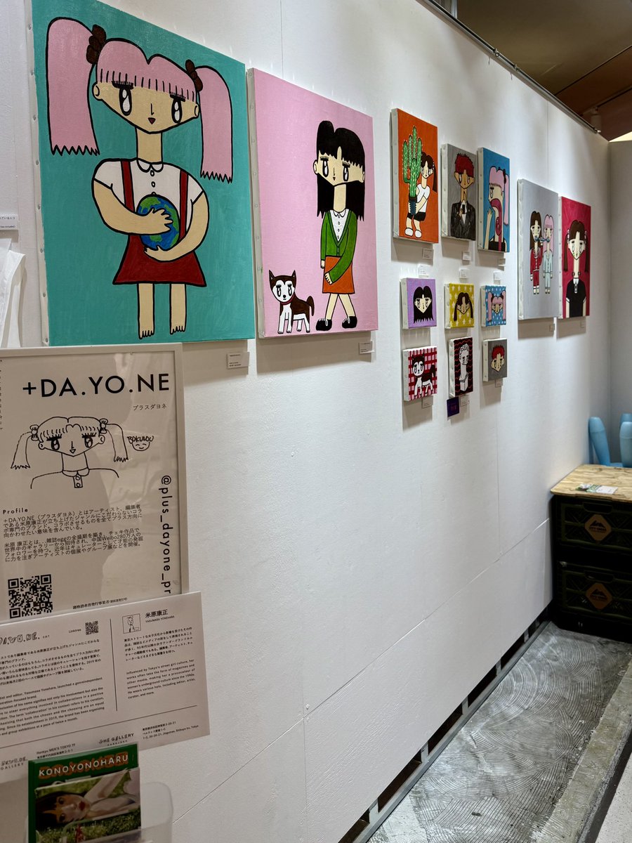 愛と狂気のマーケット (@aitokyouki) / Posts / X