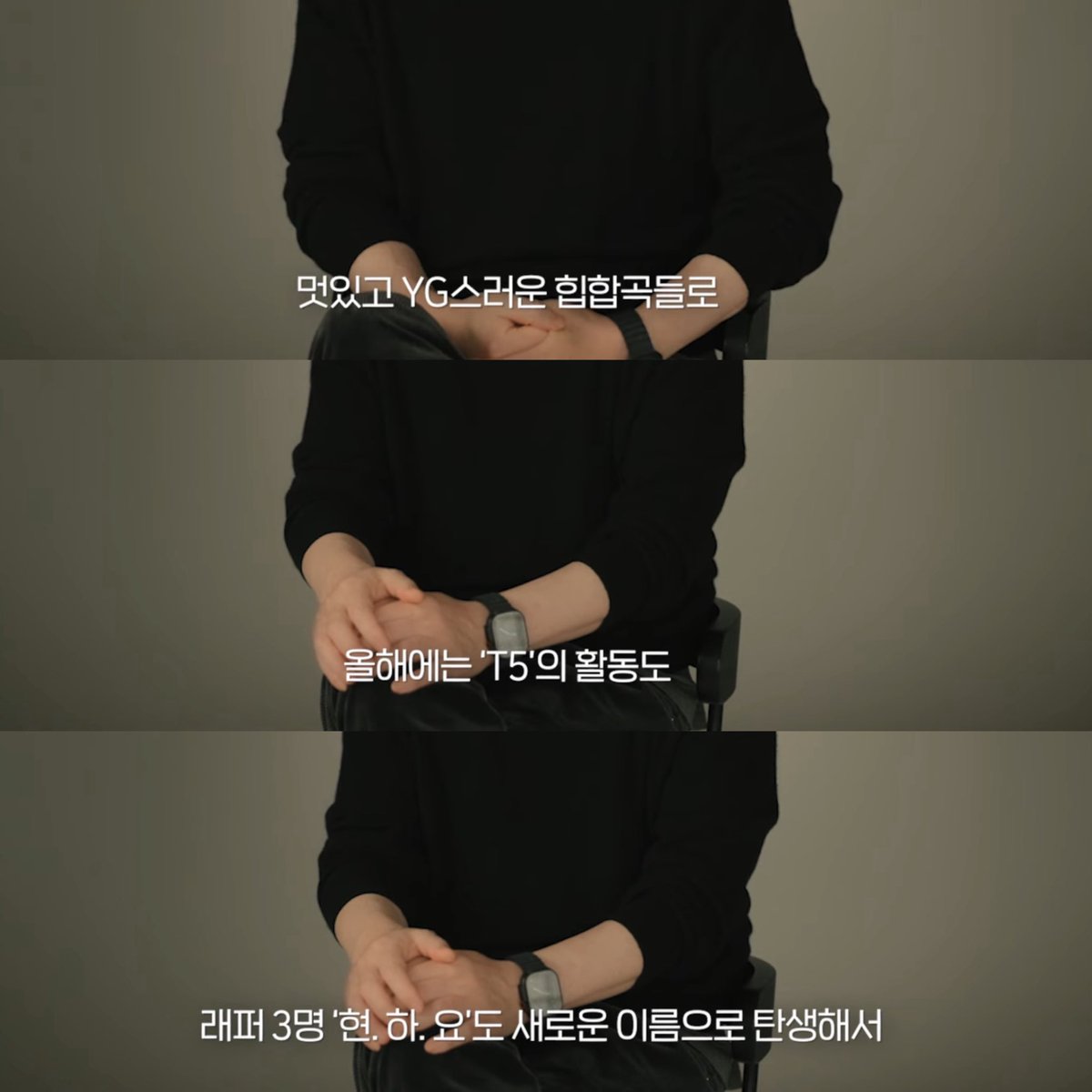 트레저 응원해요 ♡♡♡